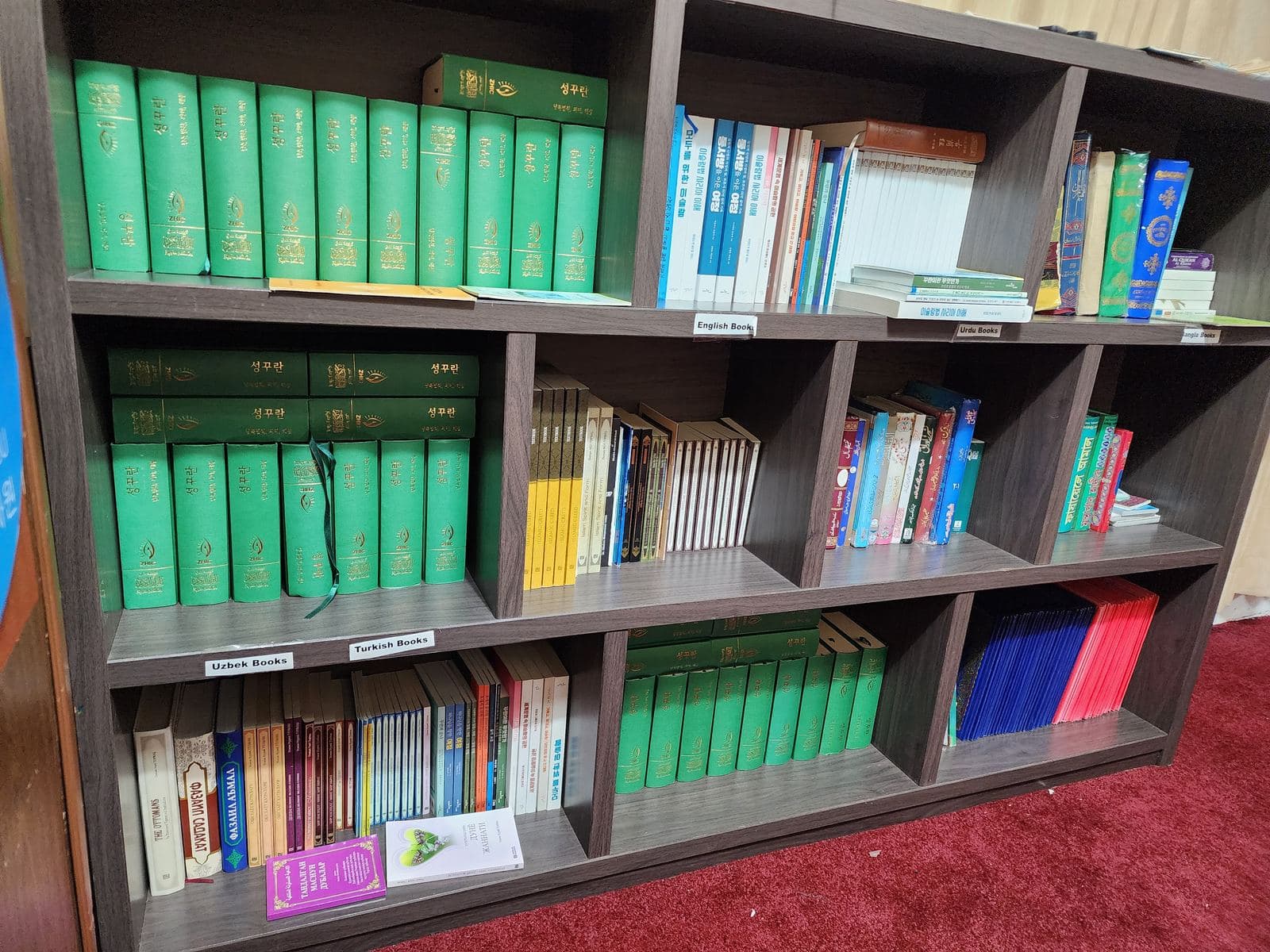 Islamic books in the masjid library