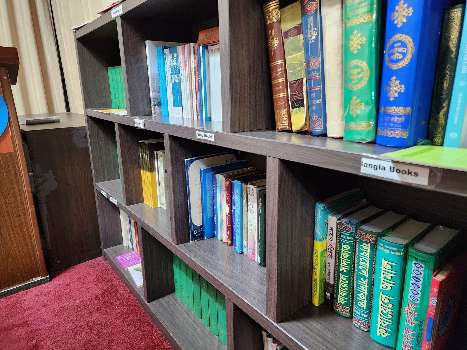 Bookshelves in the masjid library