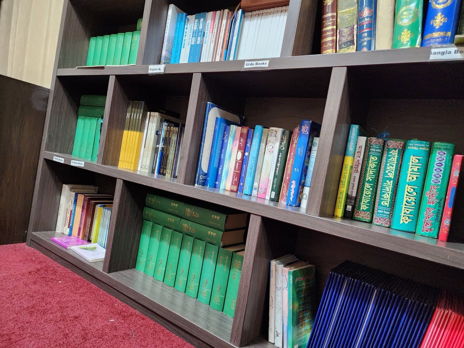 Uzbek and Turkish sections